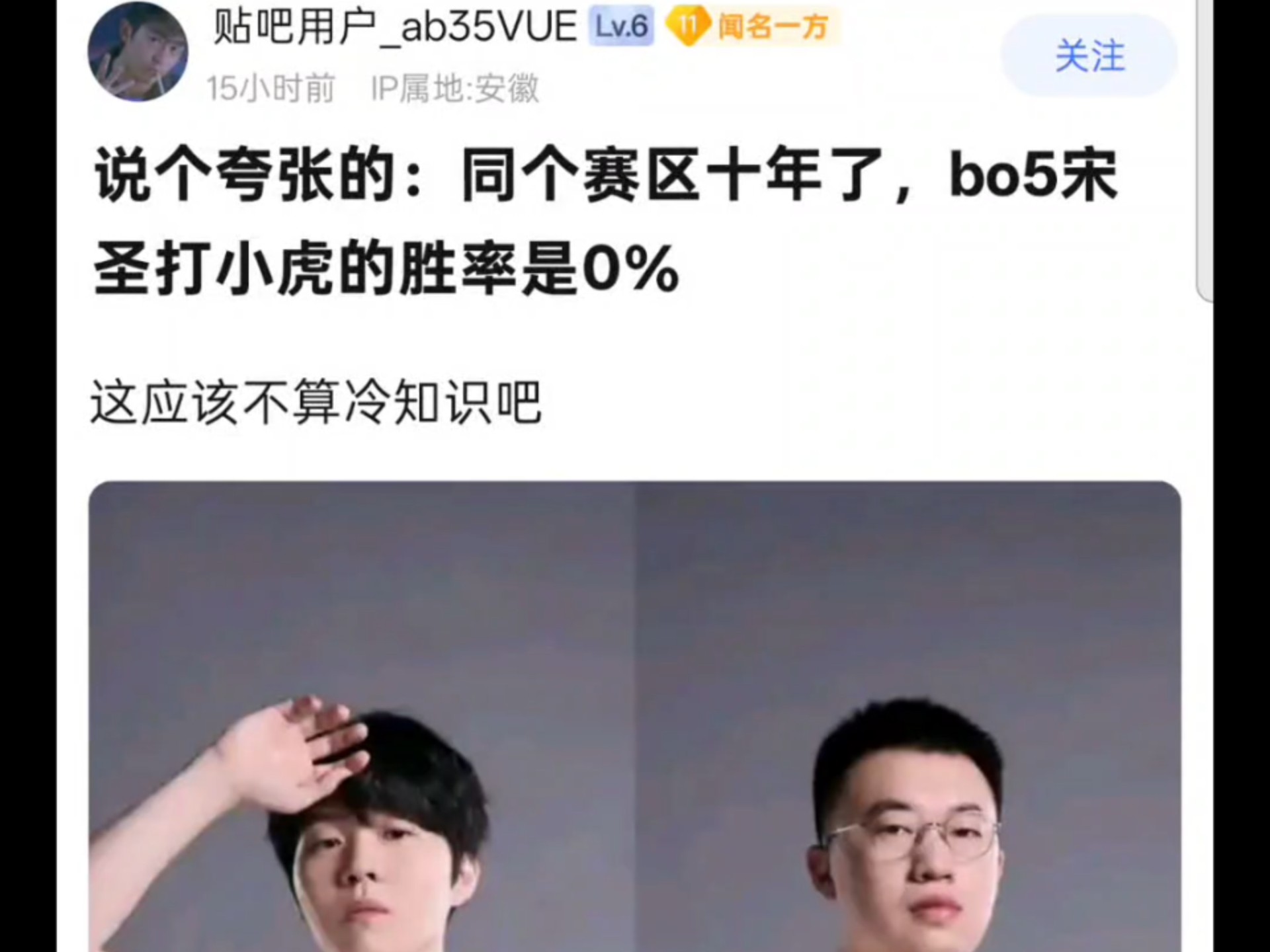 Rookie迎来五赛季出色发挥，公牛观众热烈欢呼！